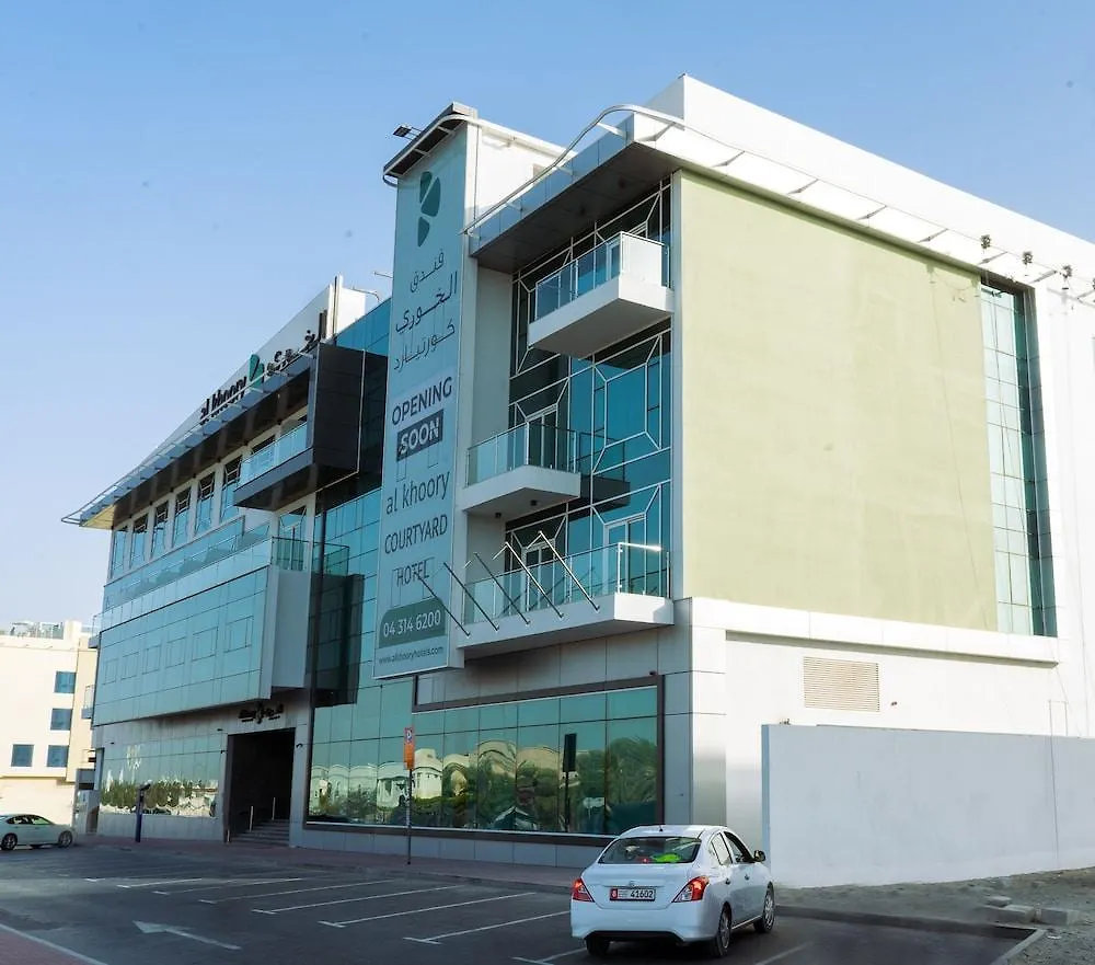 דובאי Al Khoory Courtyard Hotel